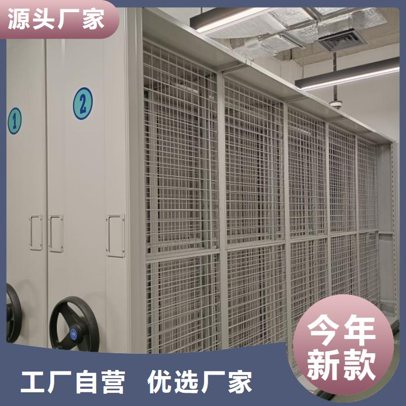 廠家的好處和積影響【樺平】移動檔案柜