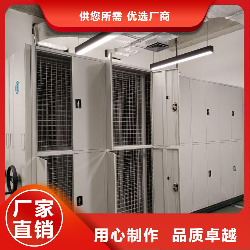 底圖密集柜檔案室用柜卓越品質(zhì)保障