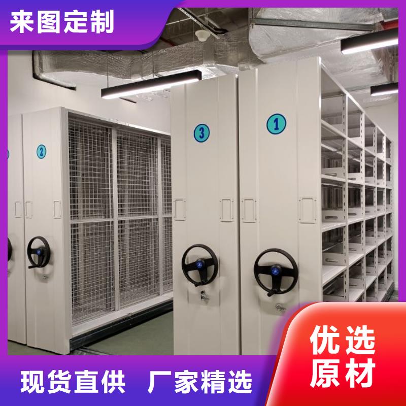 全心服務(wù)【樺平】方向盤式密集柜