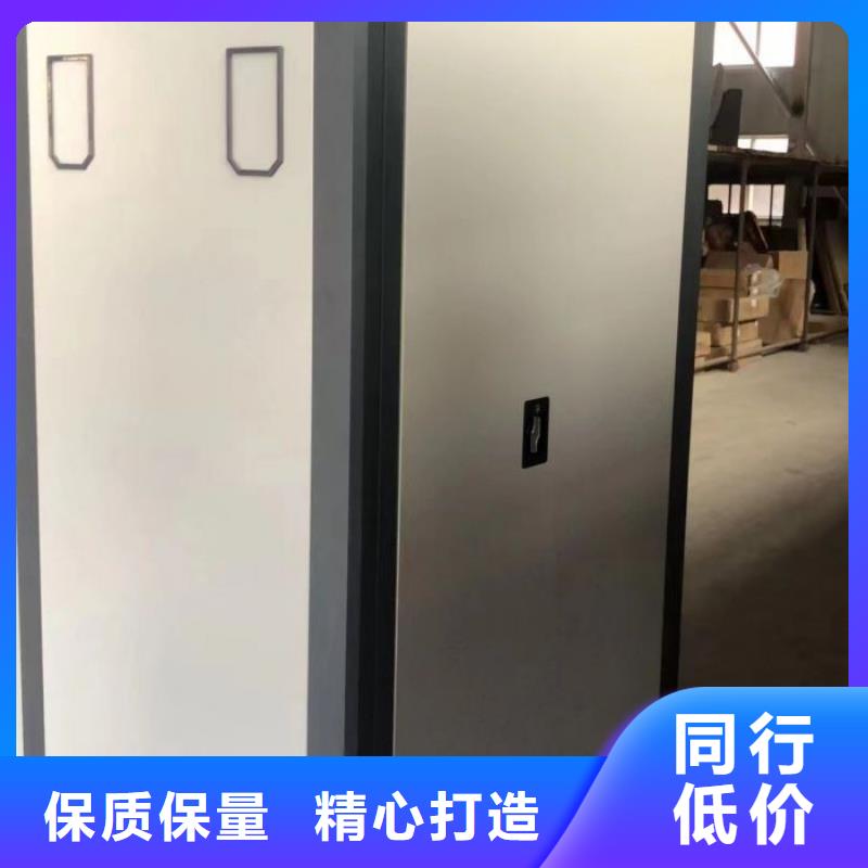 全心服務(wù)【樺平】方向盤式密集柜