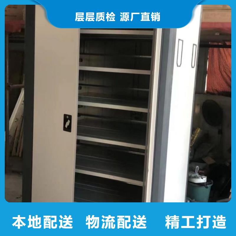 產(chǎn)品對比和選擇方式【樺平】密集檔案柜