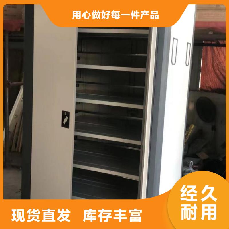 底圖密集柜手動檔案密集柜多行業(yè)適用