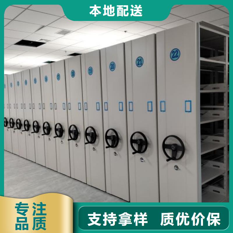 產(chǎn)品對(duì)比和選擇方式【樺平】密集檔案柜
