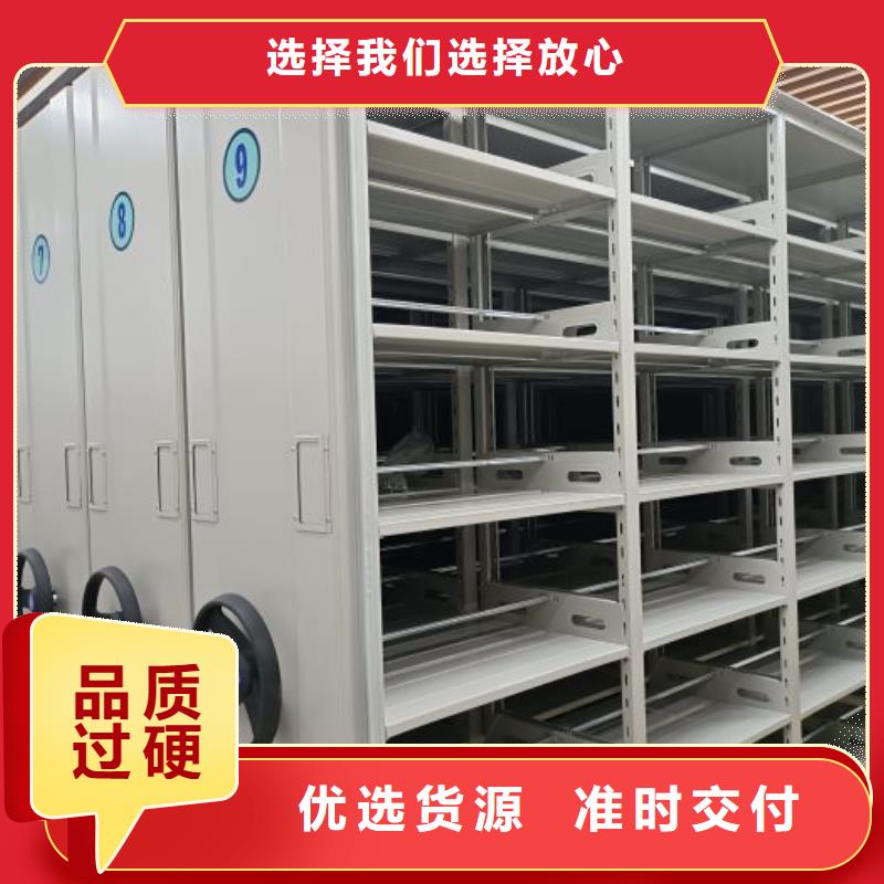 底圖密集柜_檔案架密集柜為您精心挑選