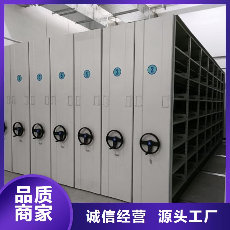 全心服務(wù)【樺平】方向盤式密集柜