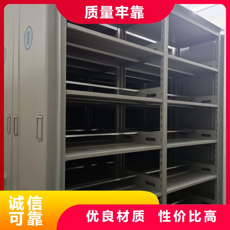 公司歡迎您【樺平】鋼質(zhì)密集柜