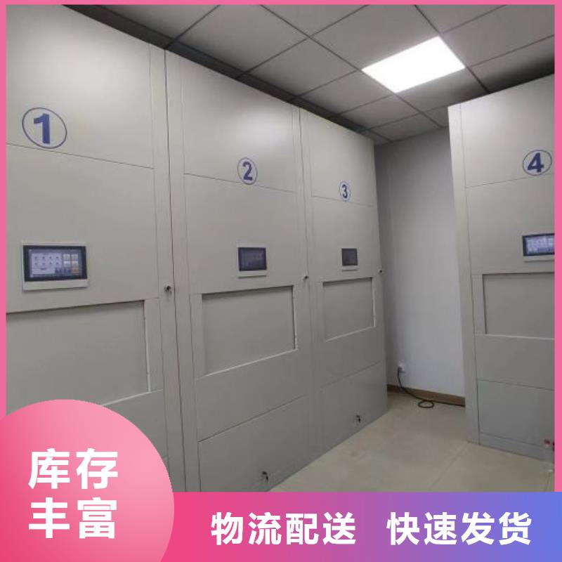底圖密集柜_密集檔案架產(chǎn)品優(yōu)勢(shì)特點(diǎn)