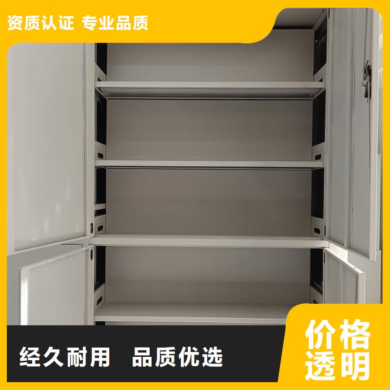 深耕市場【樺平】密集手搖式移動柜