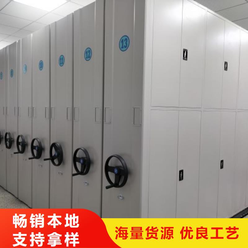 廠家的好處和積影響【樺平】移動檔案柜