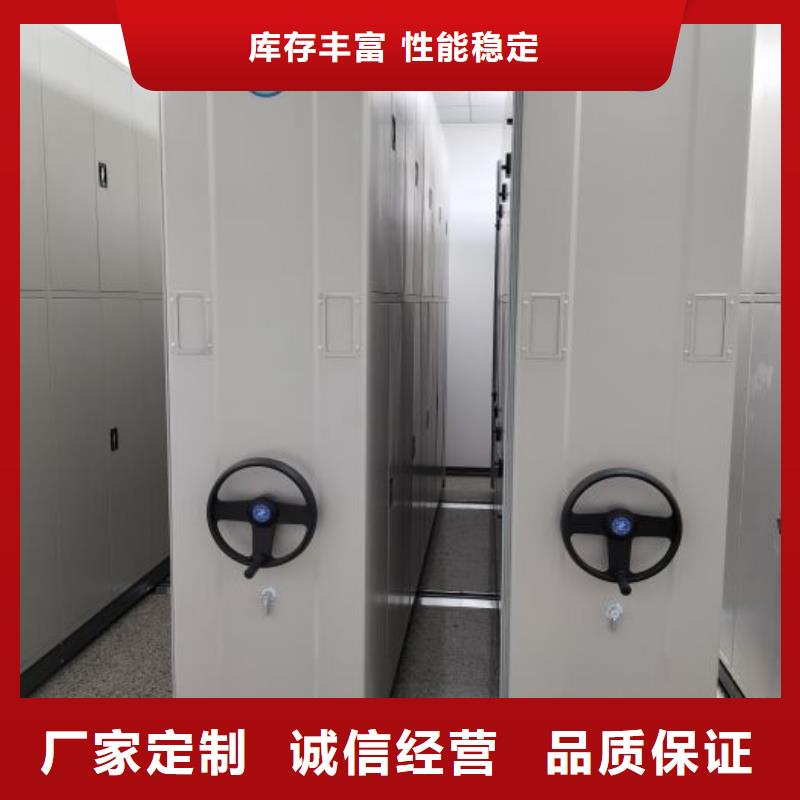 全心服務(wù)【樺平】方向盤式密集柜