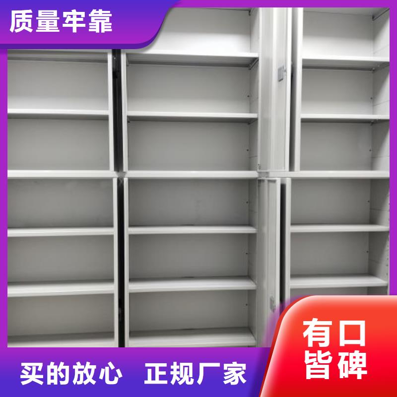 增創(chuàng)優(yōu)勢【樺平】檔案館密集柜
