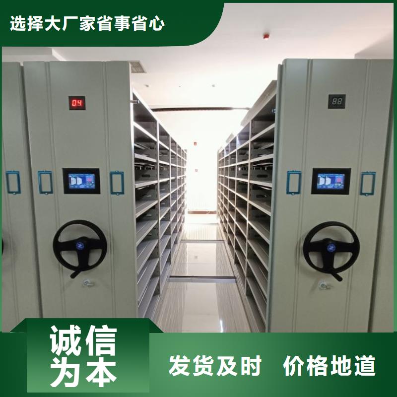 底圖密集柜密集架支持定制批發(fā)