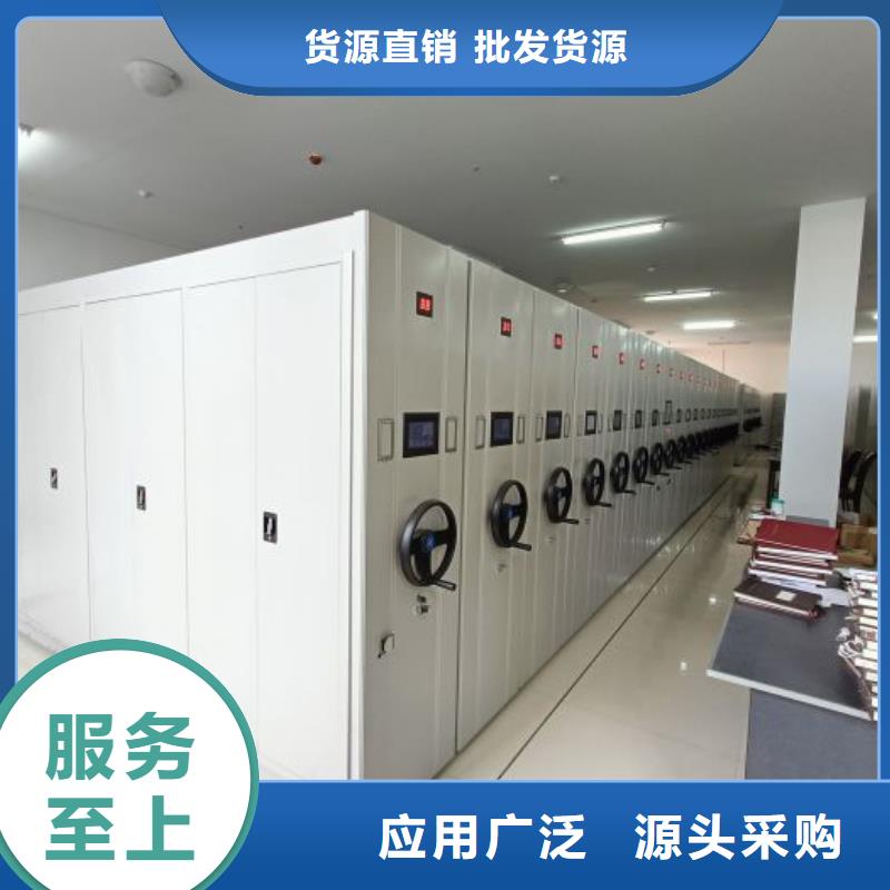 底圖密集柜,手動(dòng)密集卷柜貨源報(bào)價(jià)