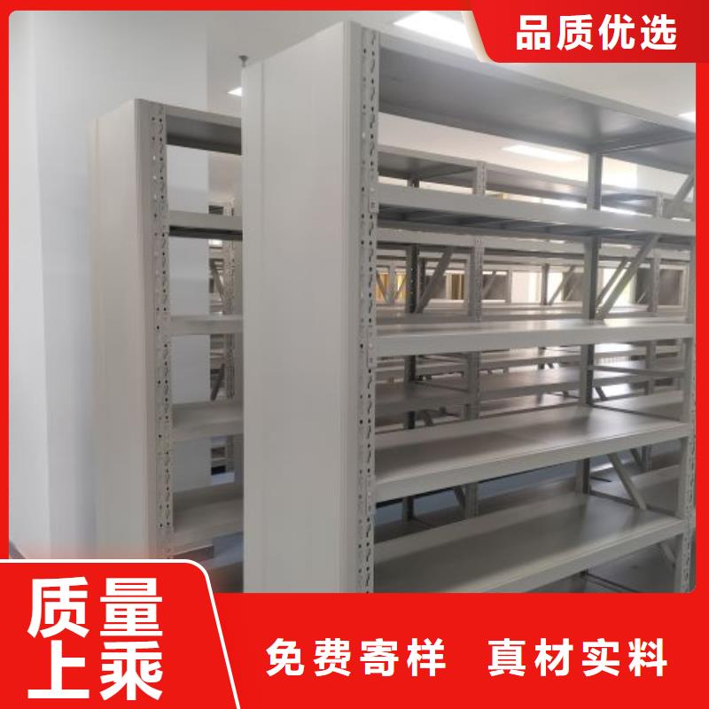 底圖密集柜檔案管理密集柜優(yōu)質(zhì)原料