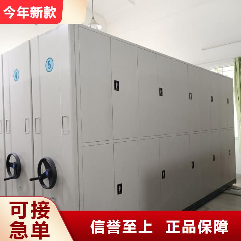 歡迎選購【樺平】密集移動柜