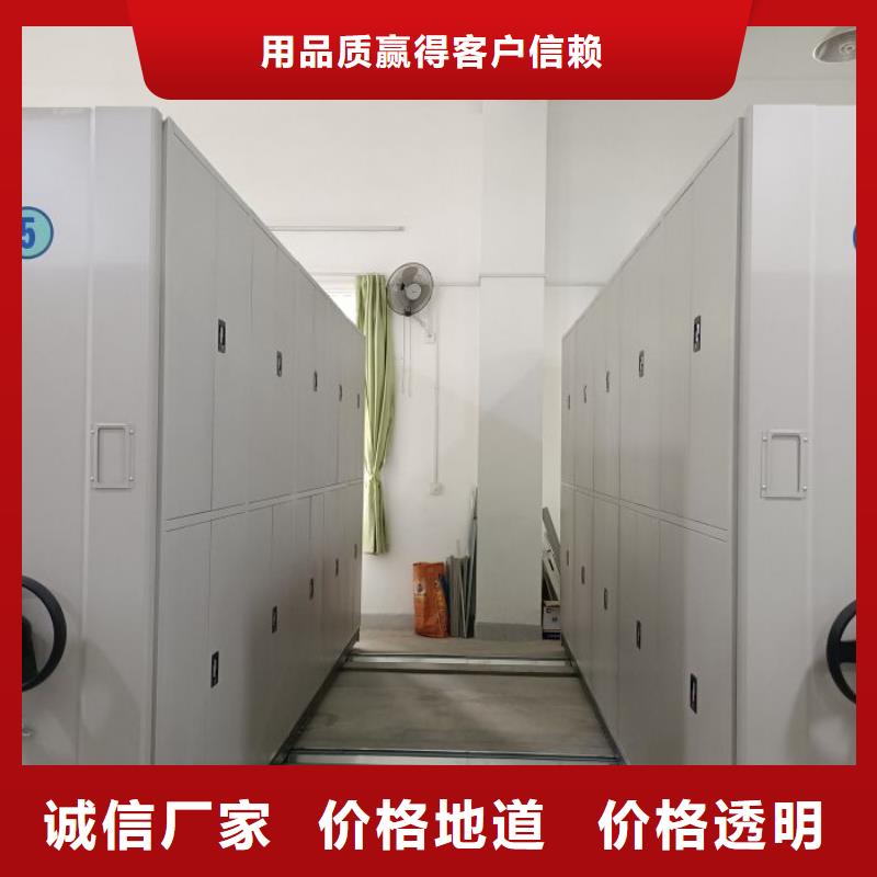 底圖密集柜檔案室用柜卓越品質保障