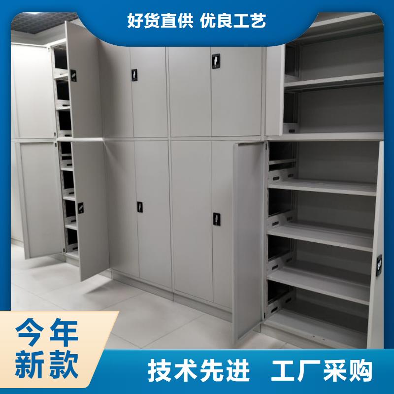 底圖密集柜_密集檔案架產(chǎn)品優(yōu)勢(shì)特點(diǎn)