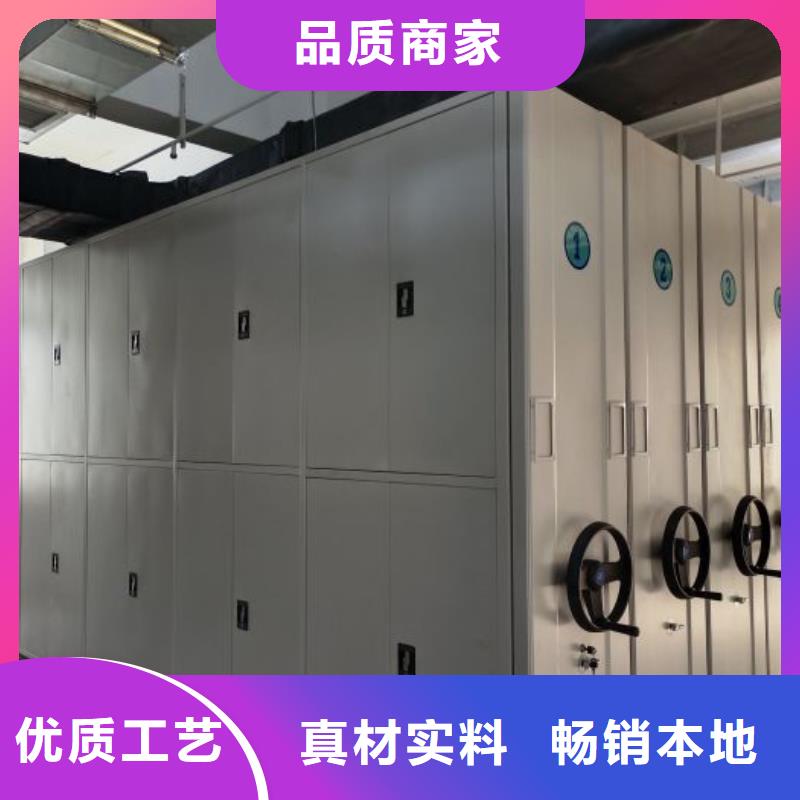 增創(chuàng)優(yōu)勢(shì)【樺平】檔案館密集柜