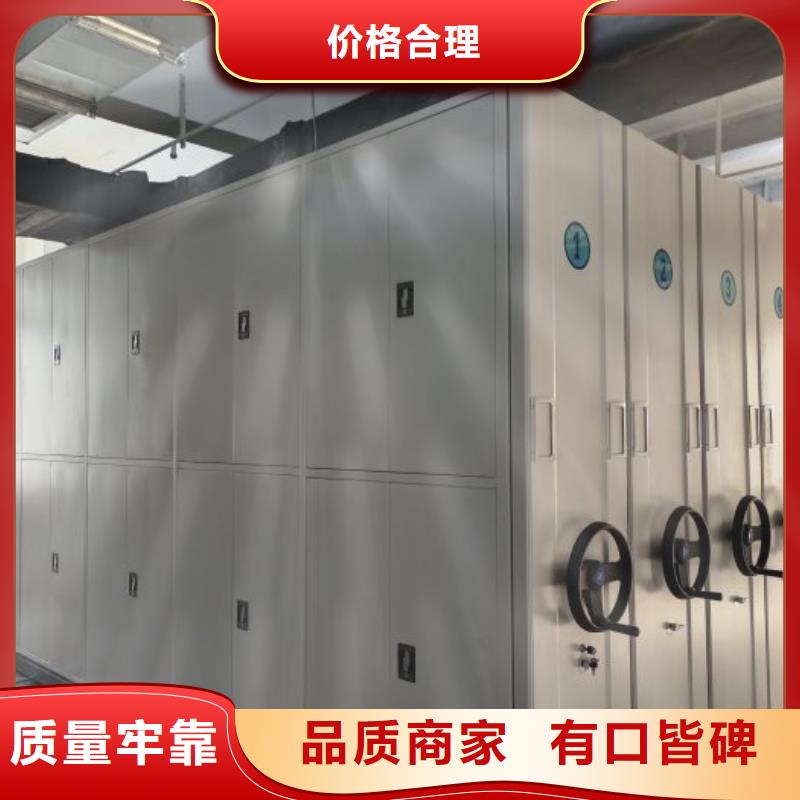 圖文并茂【樺平】鋼制手搖密集架