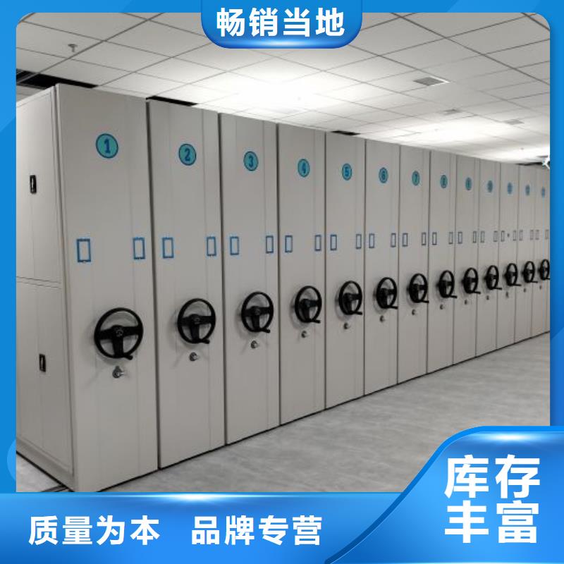 增創(chuàng)優(yōu)勢(shì)【樺平】檔案館密集柜