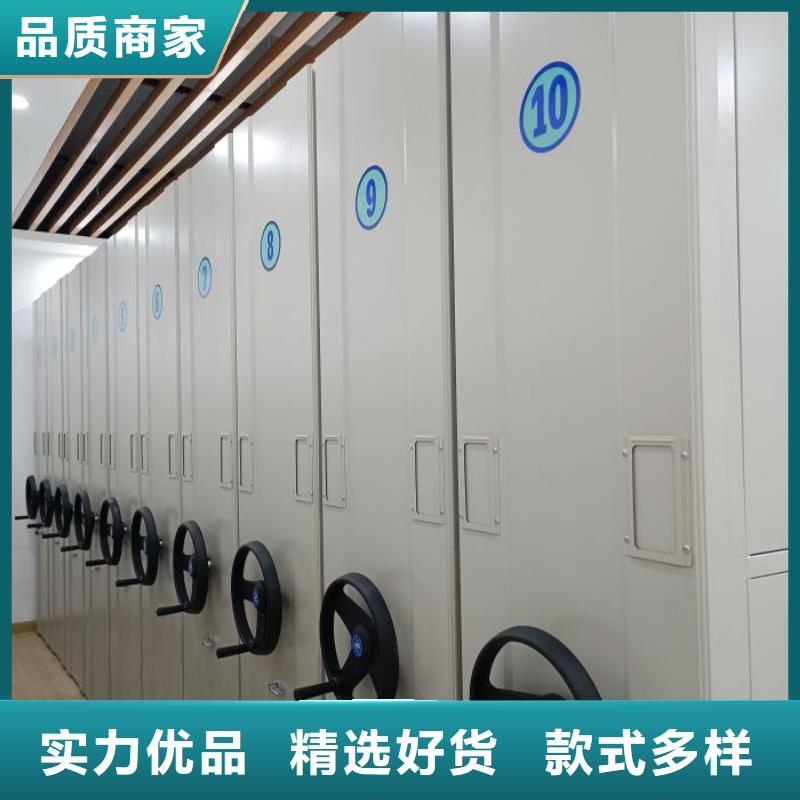 底圖密集柜檔案架密集柜工廠價(jià)格