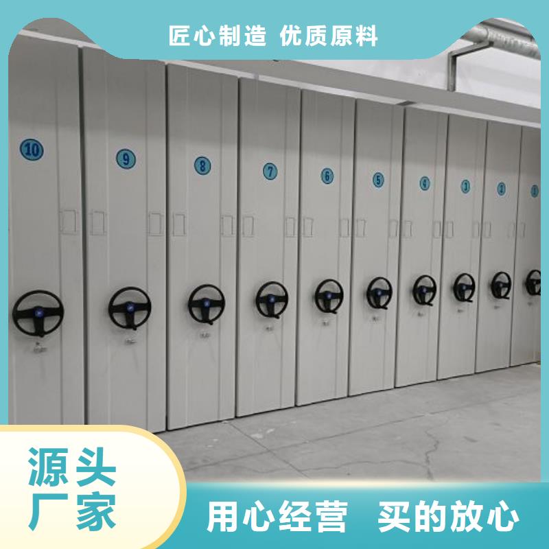 歡迎選購【樺平】密集移動柜