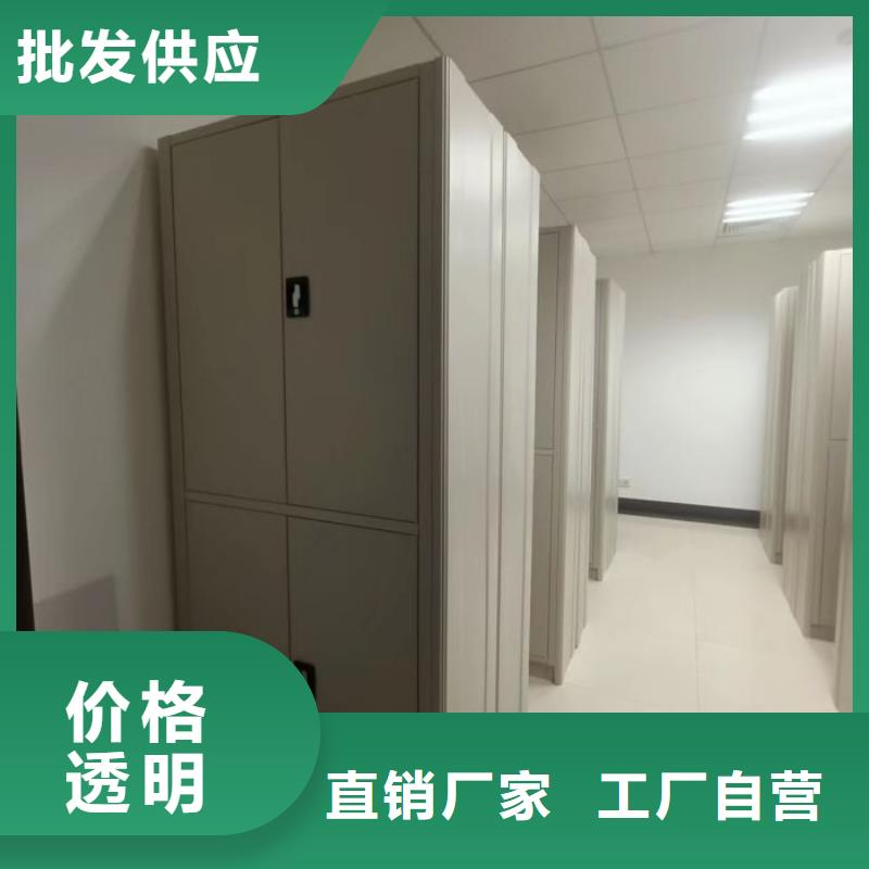 底圖密集柜檔案管理密集柜優(yōu)質原料