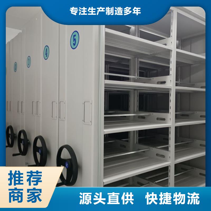 底圖密集柜智能檔案柜原料層層篩選