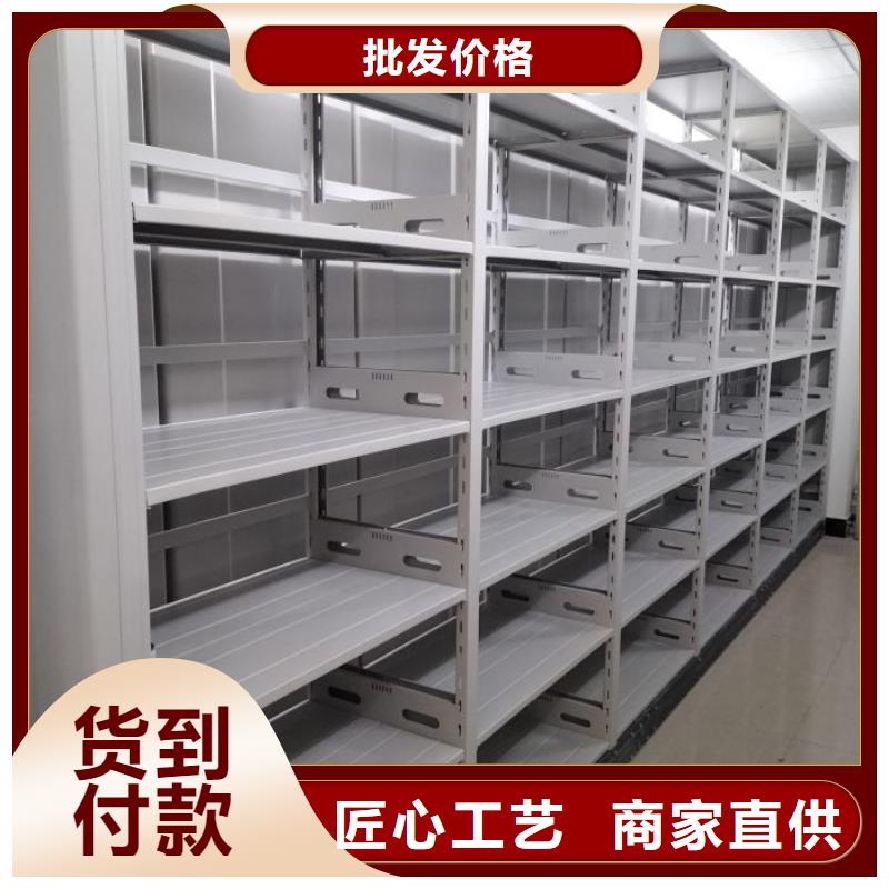 圖文并茂【樺平】鋼制手搖密集架