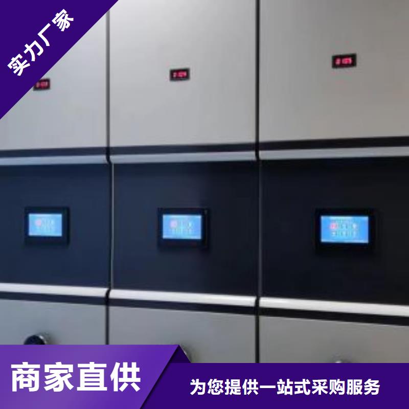 優(yōu)質(zhì)供應(yīng)商【樺平】移動(dòng)檔案柜