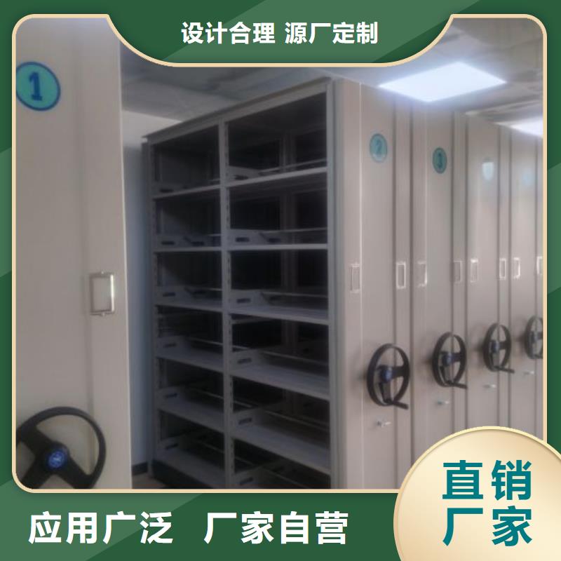 底圖密集柜檔案架密集柜工廠價(jià)格