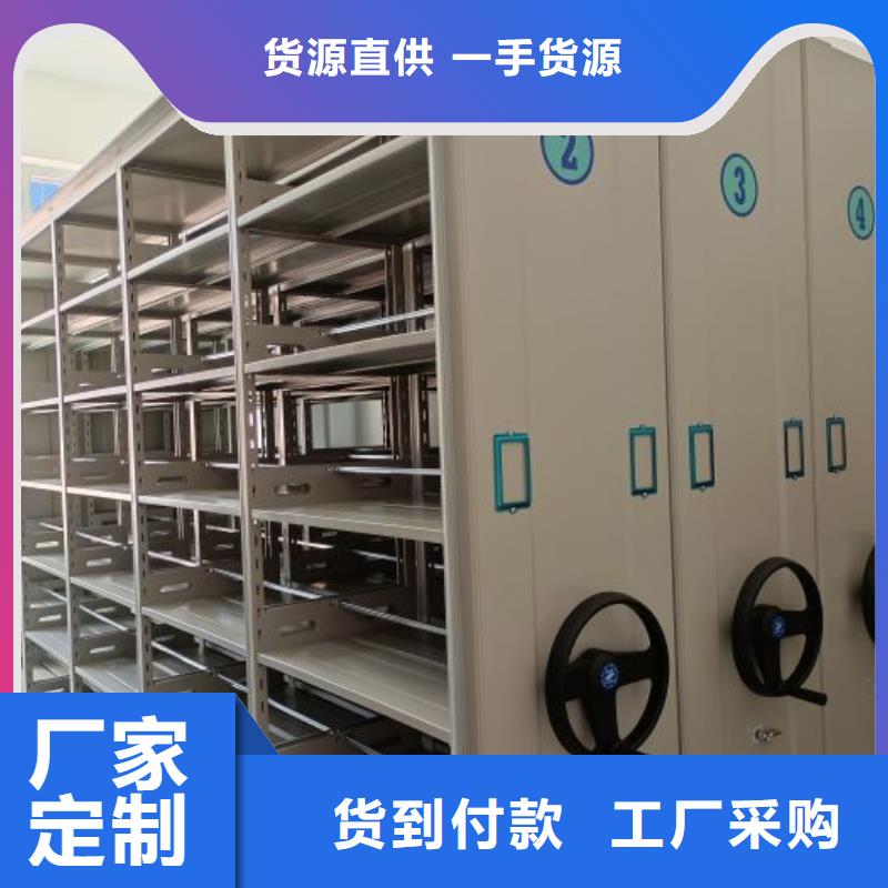 增創(chuàng)優(yōu)勢【樺平】檔案館密集柜
