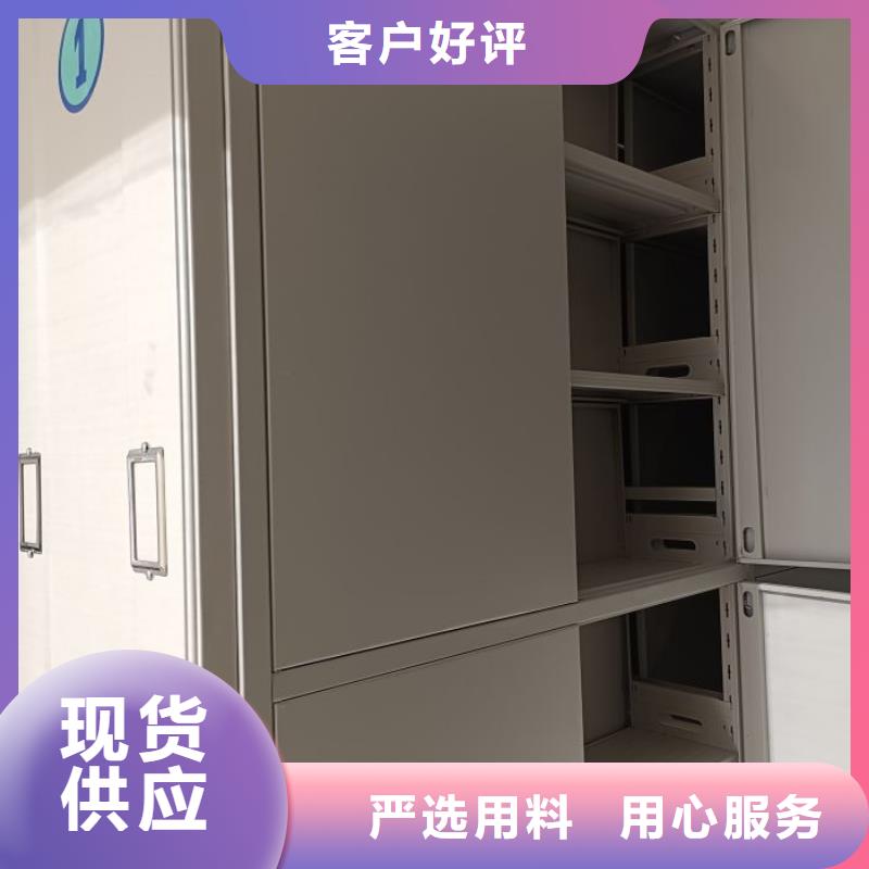 求實創(chuàng)造【樺平】保密鐵皮柜
