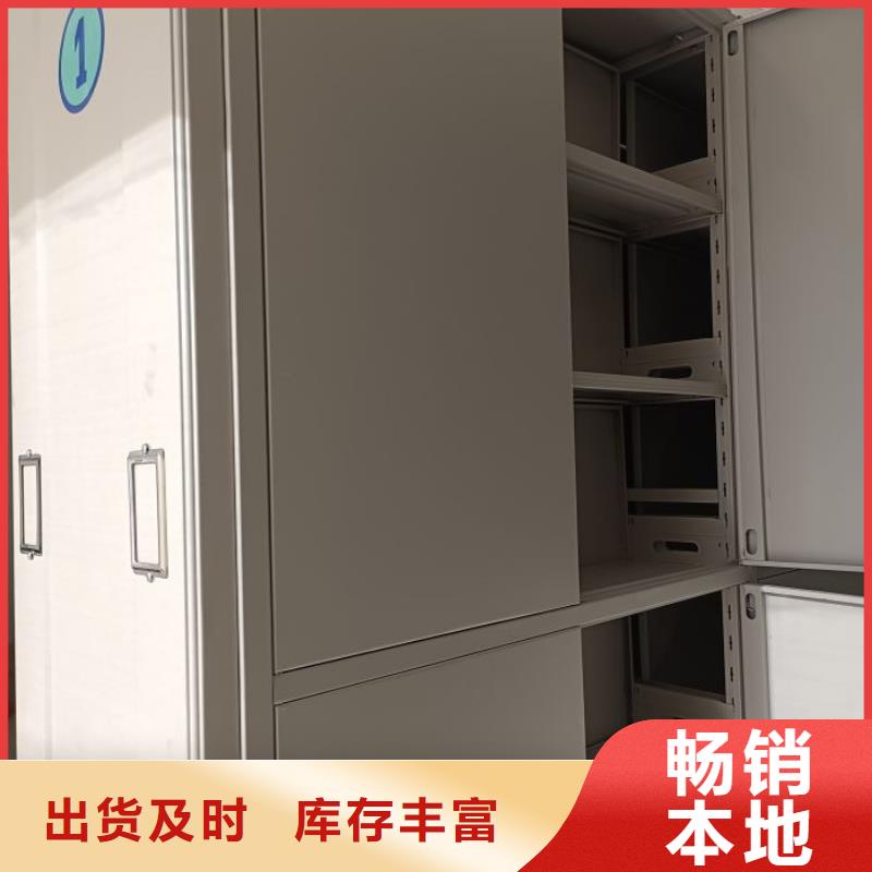 底圖密集柜檔案管理密集柜優(yōu)質原料