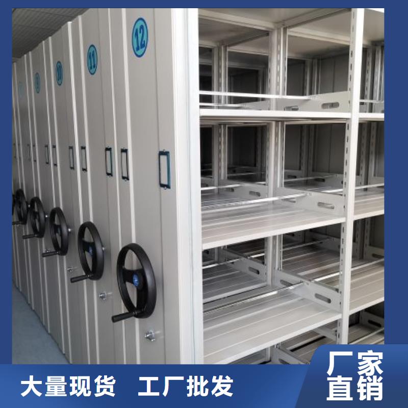 增創(chuàng)優(yōu)勢【樺平】檔案館密集柜