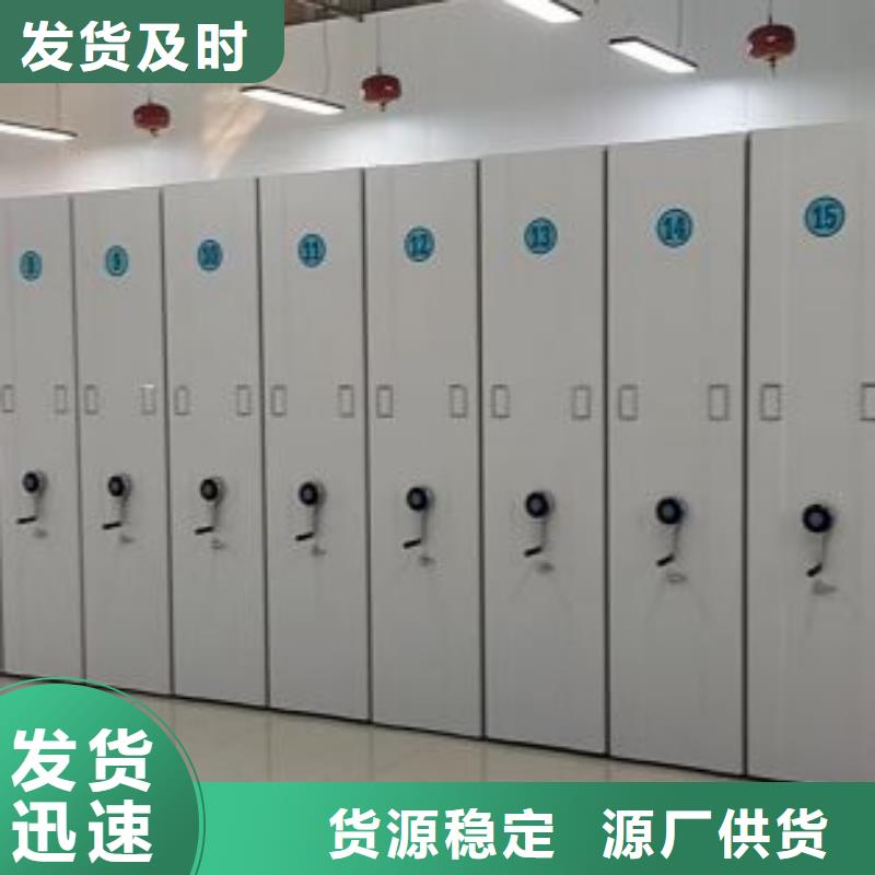 圖文并茂【樺平】鋼制手搖密集架