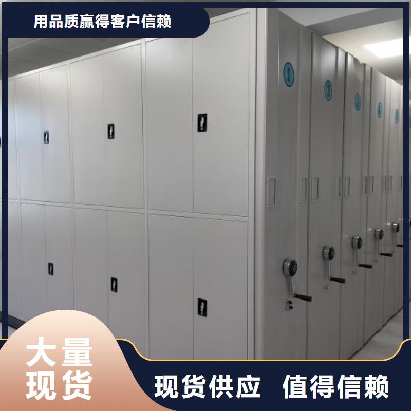 產(chǎn)品對(duì)比和選擇方式【樺平】密集檔案柜