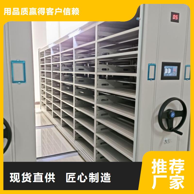 歡迎來電【樺平】移動(dòng)密集型文件柜