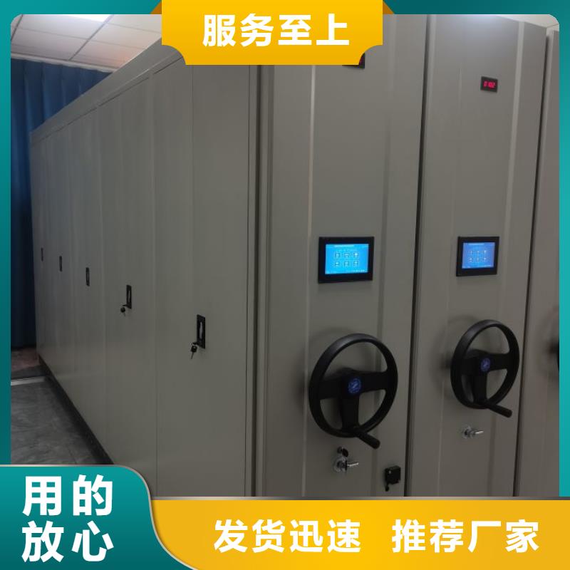 底圖密集柜檔案柜密集架支持非標(biāo)定制