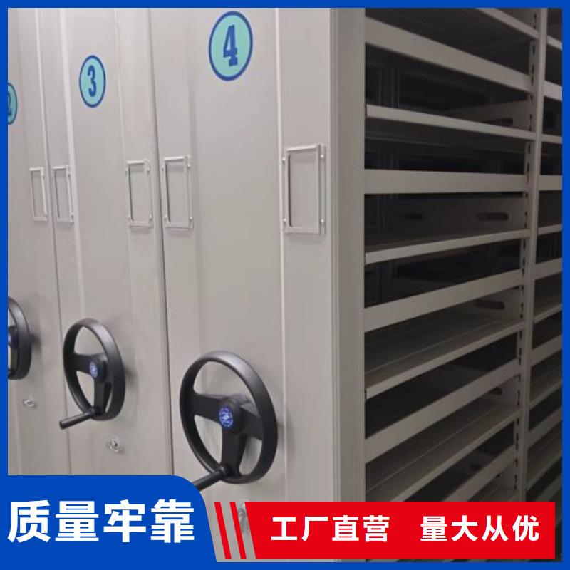 底圖密集柜,手動(dòng)密集卷柜貨源報(bào)價(jià)