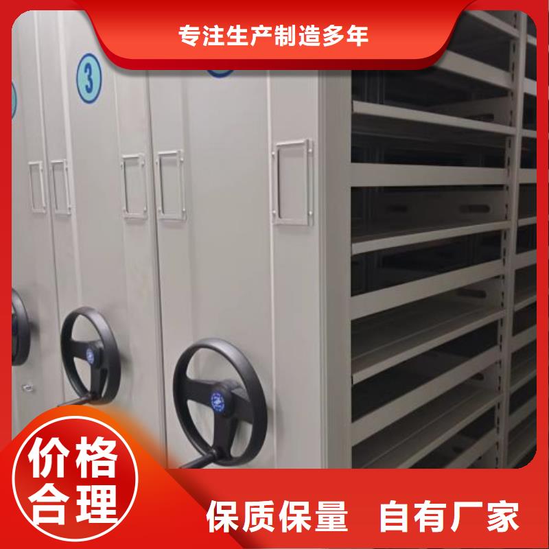 全心服務(wù)【樺平】方向盤式密集柜