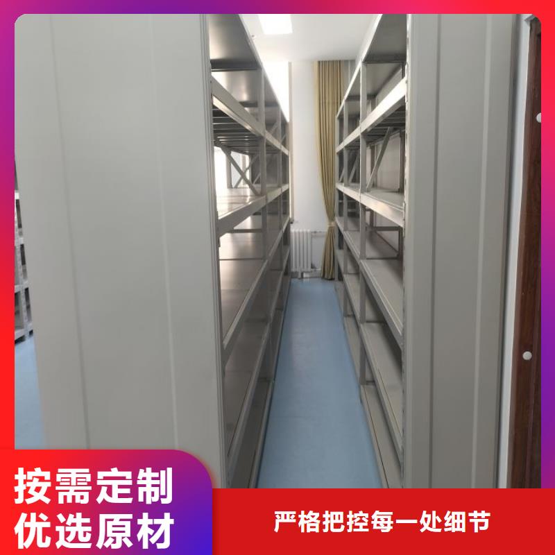底圖密集柜檔案柜密集架支持非標(biāo)定制
