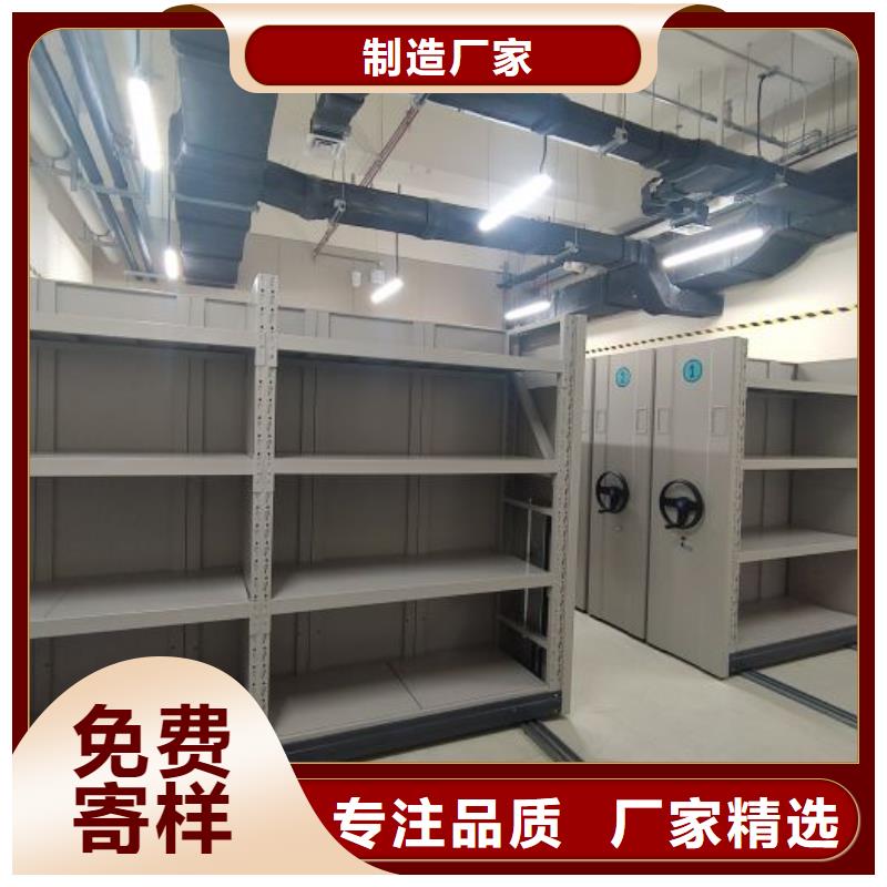 底圖密集柜檔案室用柜卓越品質保障