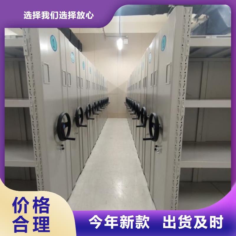 立足實際【樺平】標本密集架