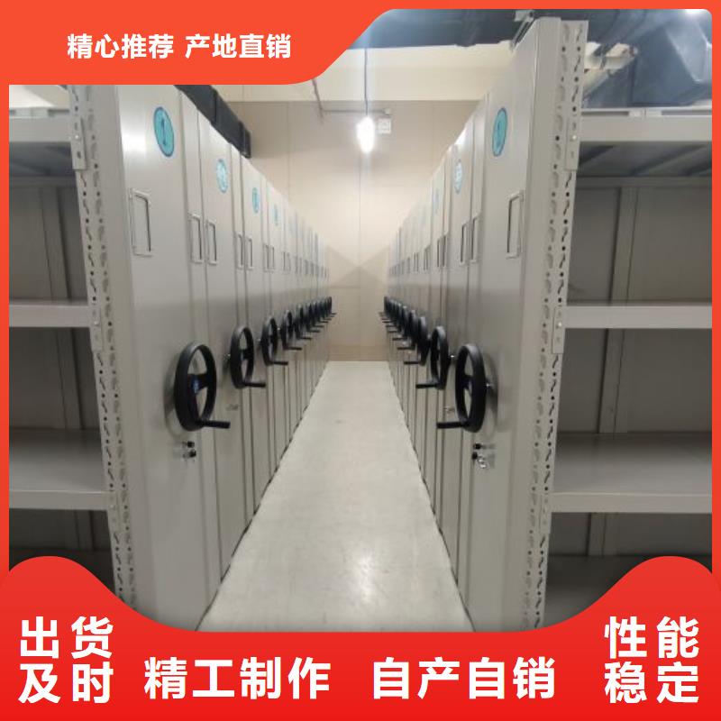 底圖密集柜檔案室用柜卓越品質保障