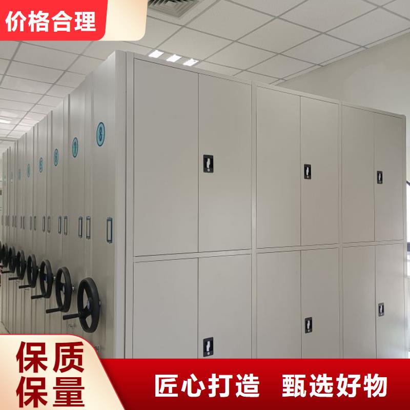 公司歡迎您【樺平】鋼質(zhì)密集柜