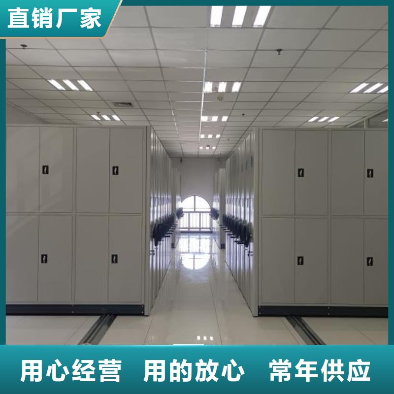 增創(chuàng)優(yōu)勢(shì)【樺平】檔案館密集柜