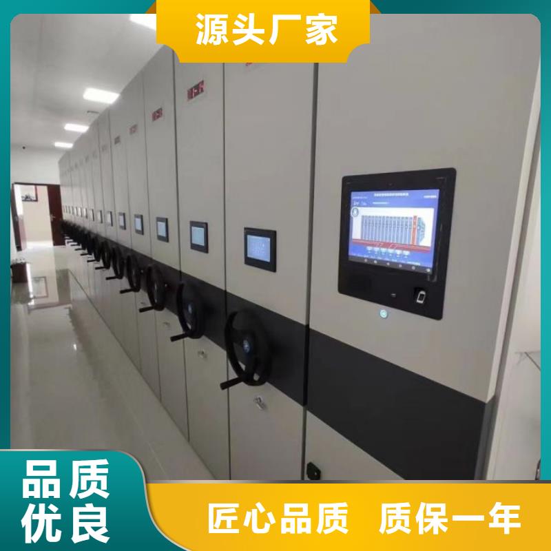 公司歡迎您【樺平】鋼質(zhì)密集柜