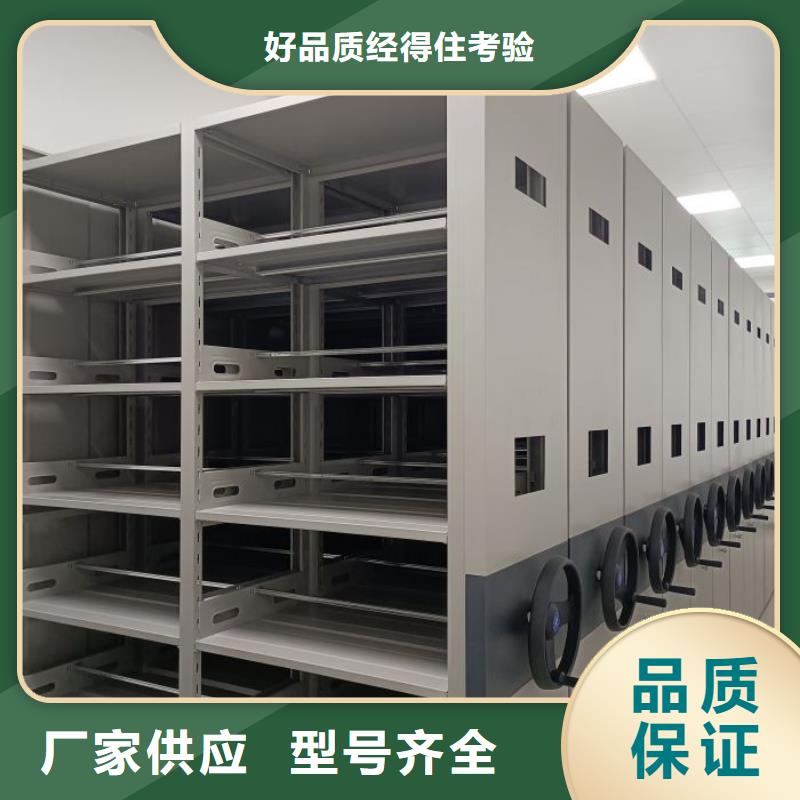 底圖密集柜檔案柜密集架支持非標(biāo)定制