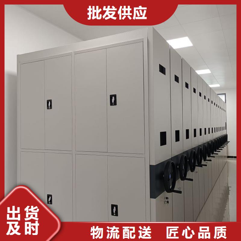 公司歡迎您【樺平】鋼質(zhì)密集柜